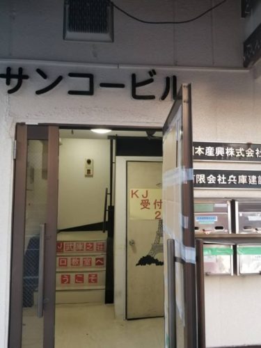 0d352345-2a8b-4ce1-9add-53c28189562d